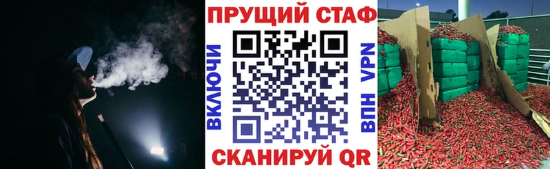 Как найти наркотики Санкт-Петербург КОКАИН  СОЛЬ  ГАШ 