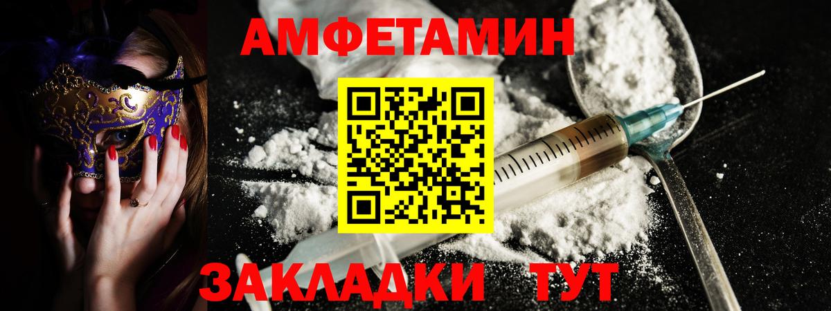 Amphetamine 98% Санкт-Петербург