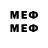 Бутират 1.4BDO 4ev_4elios