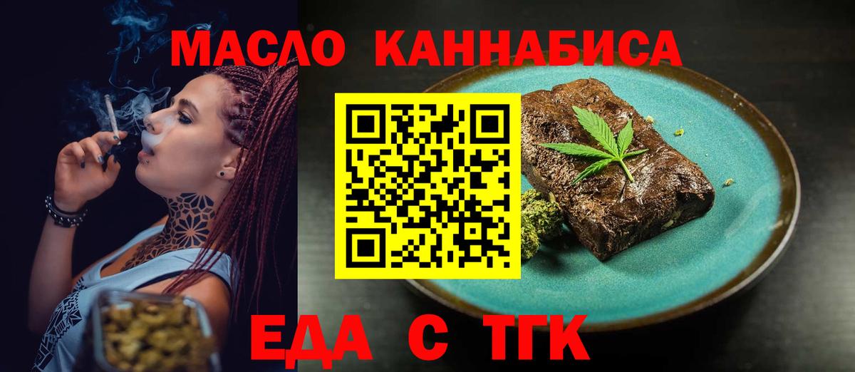Canna-Cookies конопля  Санкт-Петербург 