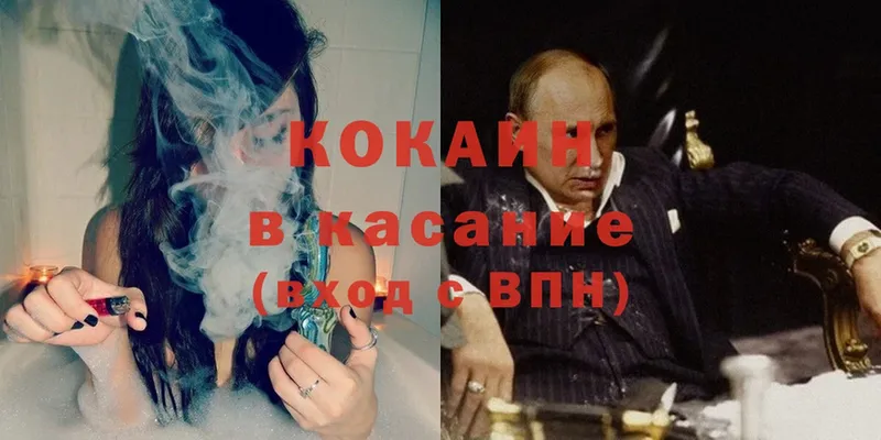 цены   Санкт-Петербург  КОКАИН Колумбийский 