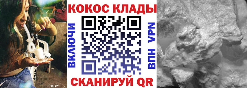 МЕГА ТОР  купить  цена  Санкт-Петербург  Cocaine FishScale 