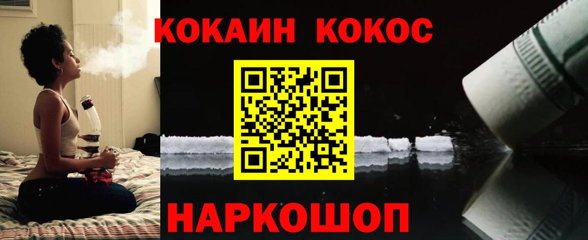 Cocaine Боливия  COCAIN FishScale  Вход с VPN  Санкт-Петербург 
