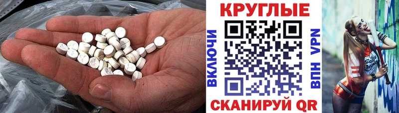ЭКСТАЗИ 280 MDMA  закладки  Санкт-Петербург 