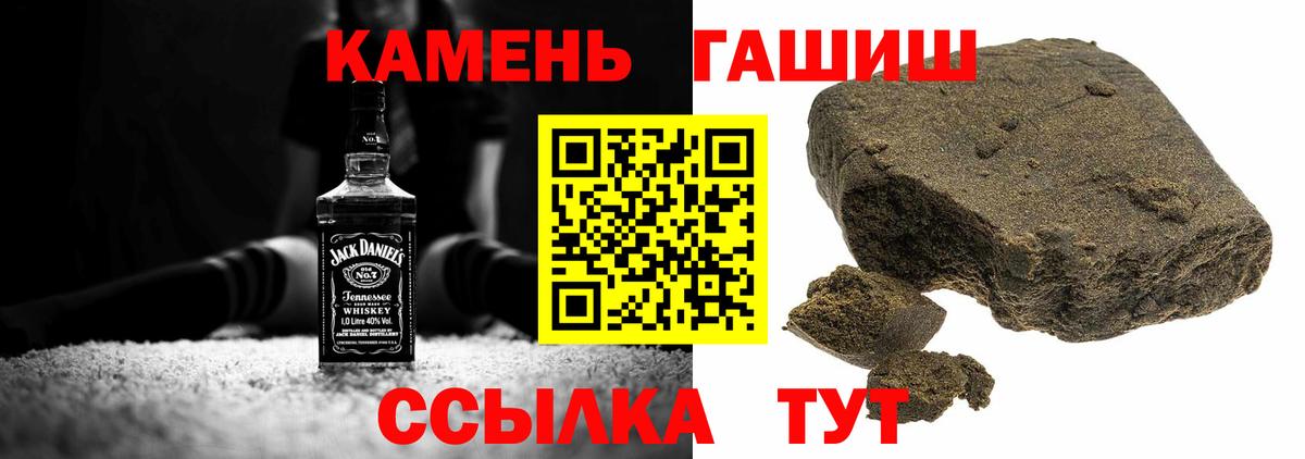 Санкт-Петербург  Гашиш 40% ТГК  Гашиш  Вход с VPN  Гашиш убойный 