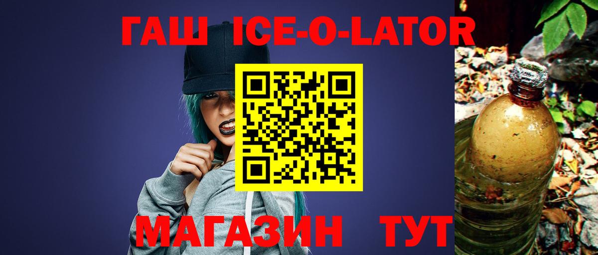 Гашиш VHQ  ГАШИШ  ГАШИШ VHQ  Санкт-Петербург 