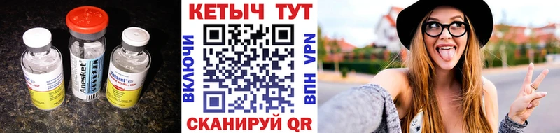 КЕТАМИН ketamine  Санкт-Петербург 