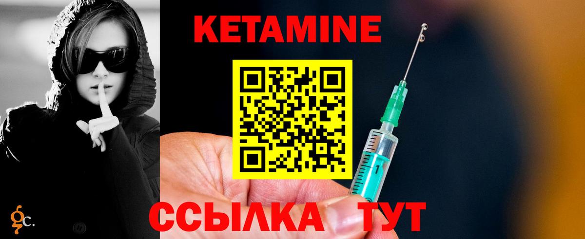 КЕТАМИН ketamine  Кетамин ketamine  Санкт-Петербург 