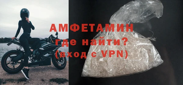 прущая мука Апатиты