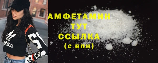 мефедрон VHQ Михайлов