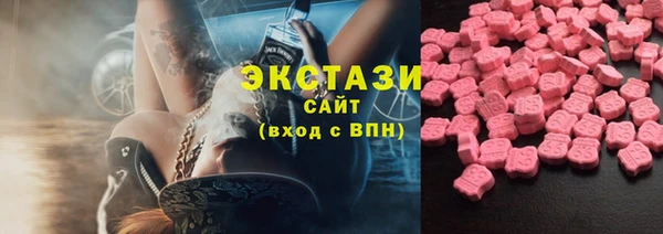 мефедрон VHQ Михайлов