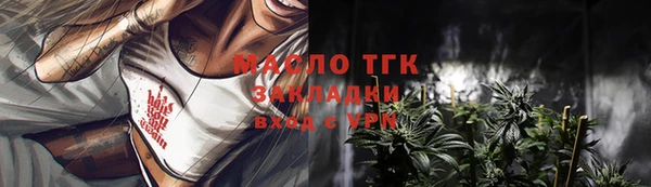 мефедрон VHQ Михайлов