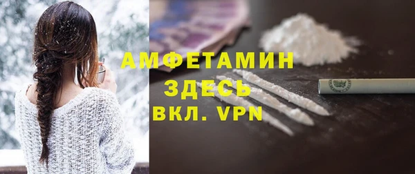 мефедрон VHQ Михайлов