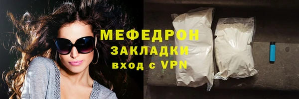 MDMA Михайловка