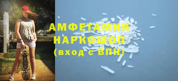 MDMA Михайловка