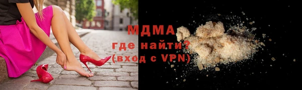 MDMA Михайловка