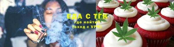 MDMA Михайловка
