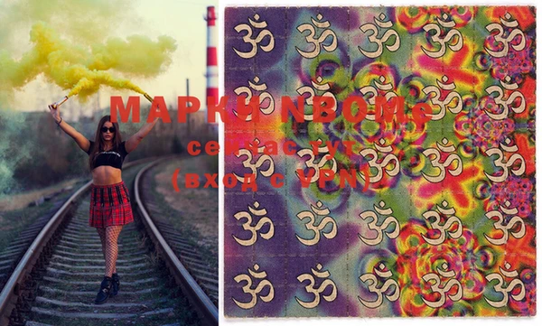 MDMA Михайловка