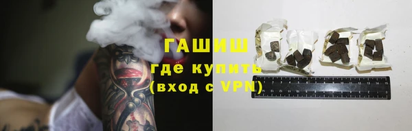 мефедрон VHQ Михайлов