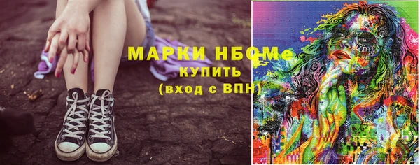 MDMA Михайловка