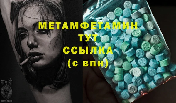 мефедрон VHQ Михайлов