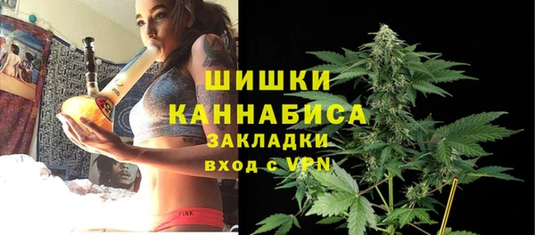 мефедрон VHQ Михайлов