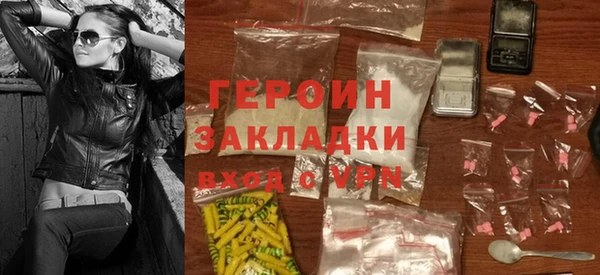 MDMA Михайловка