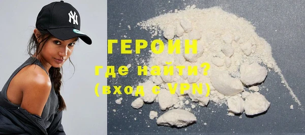 мефедрон VHQ Михайлов