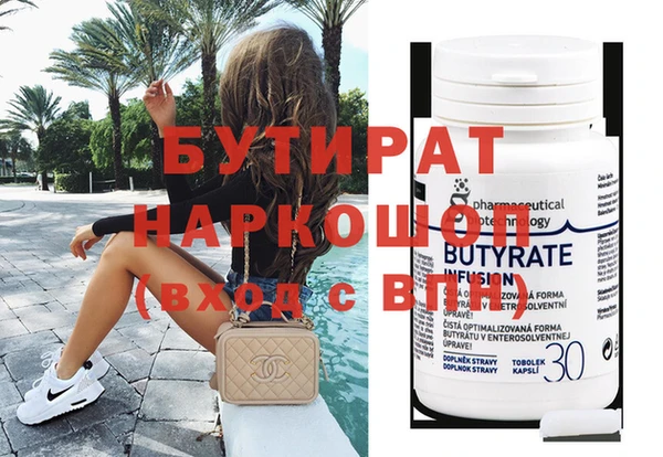 MDMA Михайловка