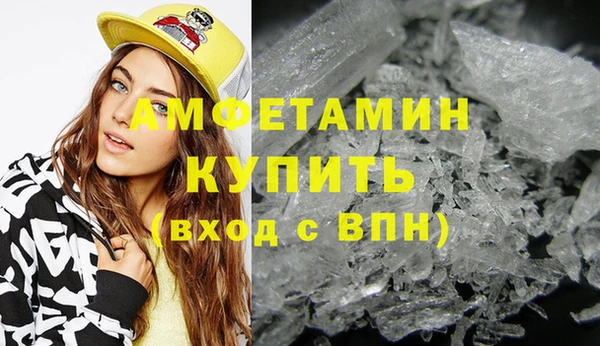 MDMA Михайловка