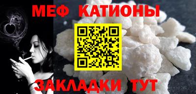 крисы Будённовск