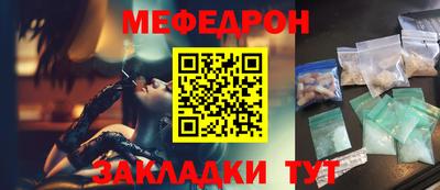 прущие грибы Бузулук