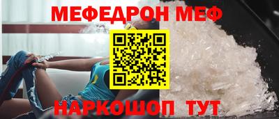 прущая мука Бугуруслан