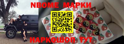 крисы Будённовск