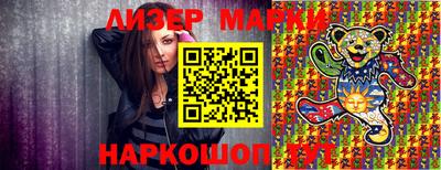 гидропоника Бийск