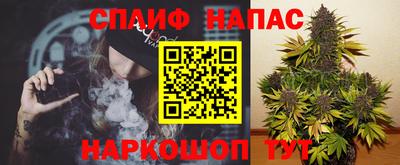 гашишное масло Будённовск