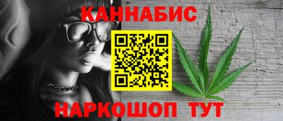 таблы Абакан