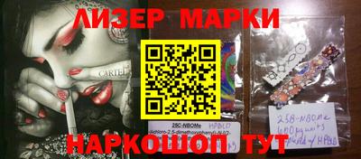 гашишное масло Будённовск