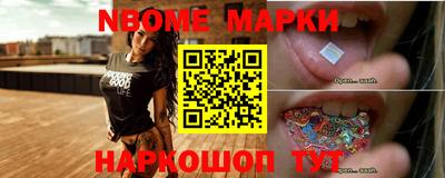 крисы Будённовск