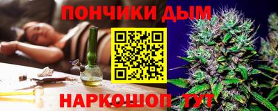 гидропоника Бийск