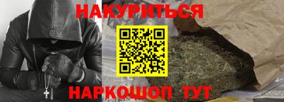 крисы Будённовск
