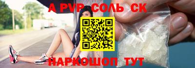 гашишное масло Будённовск