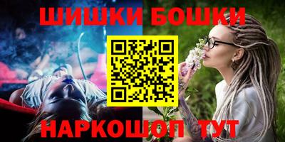 прущие грибы Бузулук