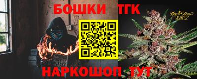 прущие грибы Бузулук