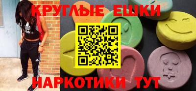 прущие грибы Бузулук