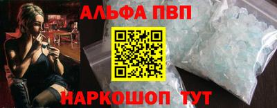 гидропоника Бийск