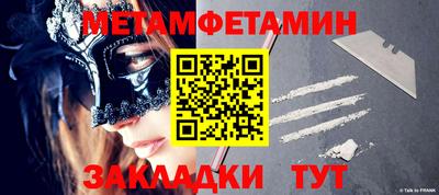 гашишное масло Будённовск