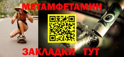 метадон Беслан