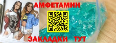 гидропоника Бийск