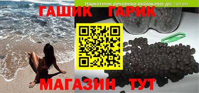 гидропоника Бийск